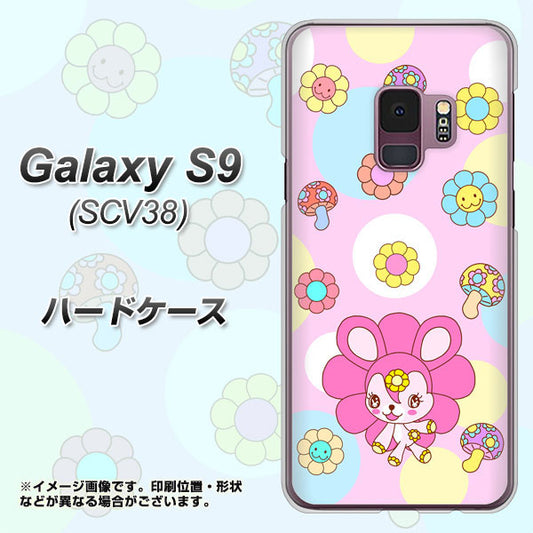 au ギャラクシー S9 SCV38 高画質仕上げ 背面印刷 ハードケース【AG823 フラワーうさぎのフラッピョン(ピンク)】