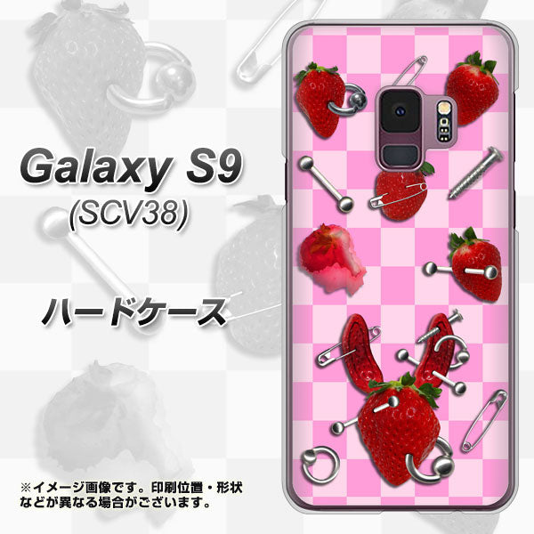 au ギャラクシー S9 SCV38 高画質仕上げ 背面印刷 ハードケース【AG832 苺パンク(ピンク)】