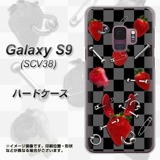 au ギャラクシー S9 SCV38 高画質仕上げ 背面印刷 ハードケース【AG833 苺パンク(黒)】