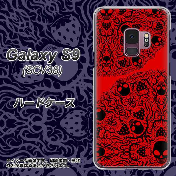 au ギャラクシー S9 SCV38 高画質仕上げ 背面印刷 ハードケース【AG835 苺骸骨曼荼羅(赤)】