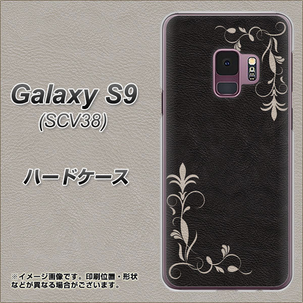 au ギャラクシー S9 SCV38 高画質仕上げ 背面印刷 ハードケース【EK825 レザー風グラスフレーム】