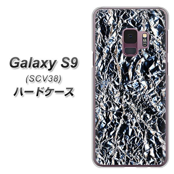 au ギャラクシー S9 SCV38 高画質仕上げ 背面印刷 ハードケース【EK835 スタイリッシュアルミシルバー】