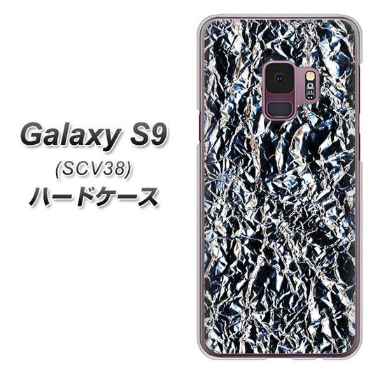 au ギャラクシー S9 SCV38 高画質仕上げ 背面印刷 ハードケース【EK835 スタイリッシュアルミシルバー】