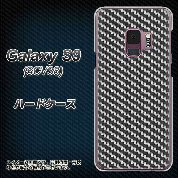 au ギャラクシー S9 SCV38 高画質仕上げ 背面印刷 ハードケース【EK877 ブラックカーボン】