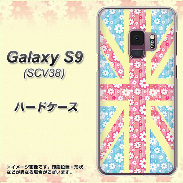au ギャラクシー S9 SCV38 高画質仕上げ 背面印刷 ハードケース【EK895 ユニオンジャックパステルフラワー】