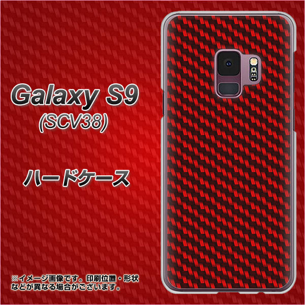 au ギャラクシー S9 SCV38 高画質仕上げ 背面印刷 ハードケース【EK906 レッドカーボン】