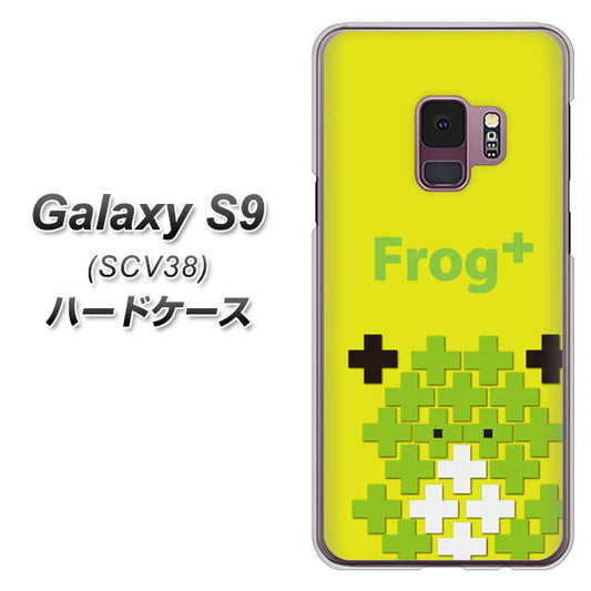 au ギャラクシー S9 SCV38 高画質仕上げ 背面印刷 ハードケース【IA806  Frog＋】