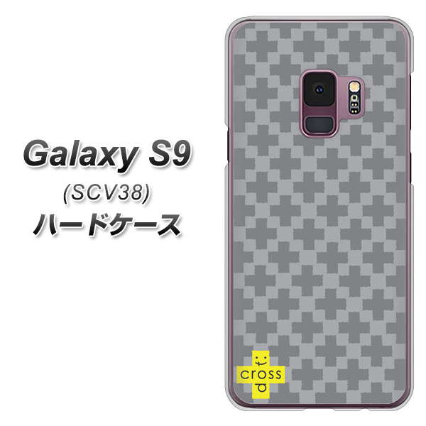 au ギャラクシー S9 SCV38 高画質仕上げ 背面印刷 ハードケース【IB900 クロスドット_グレー】
