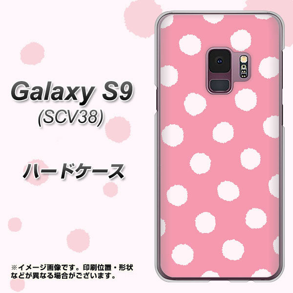 au ギャラクシー S9 SCV38 高画質仕上げ 背面印刷 ハードケース【IB904 ぶるぶるシンプル】