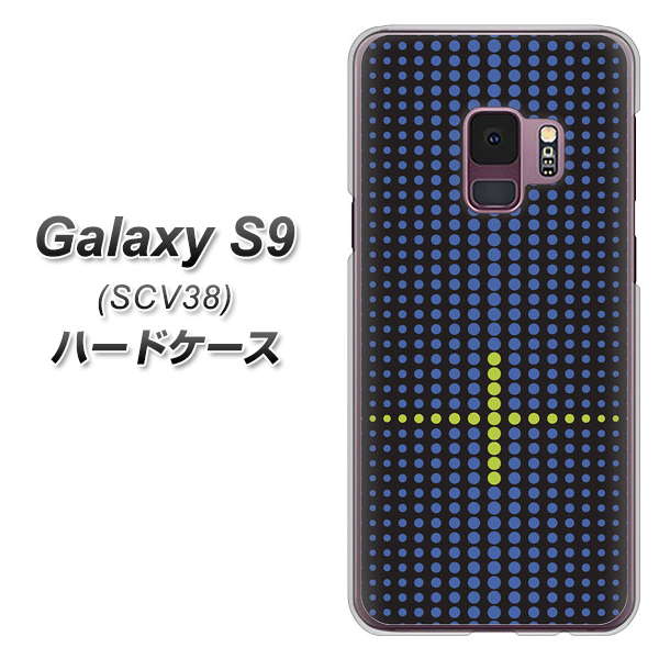 au ギャラクシー S9 SCV38 高画質仕上げ 背面印刷 ハードケース【IB907 グラデーションドット】