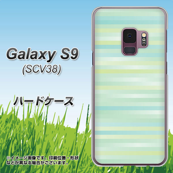 au ギャラクシー S9 SCV38 高画質仕上げ 背面印刷 ハードケース【IB908 グラデーションボーダー_グリーン】
