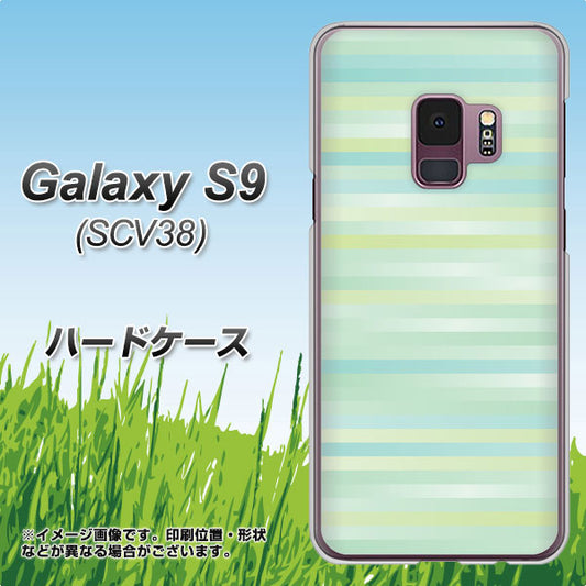 au ギャラクシー S9 SCV38 高画質仕上げ 背面印刷 ハードケース【IB908 グラデーションボーダー_グリーン】