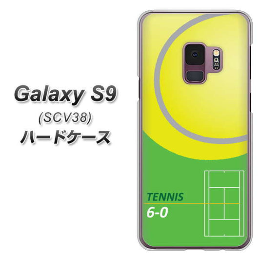 au ギャラクシー S9 SCV38 高画質仕上げ 背面印刷 ハードケース【IB920 TENNIS】