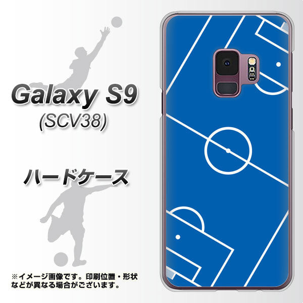 au ギャラクシー S9 SCV38 高画質仕上げ 背面印刷 ハードケース【IB922 SOCCER_ピッチ】