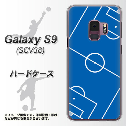 au ギャラクシー S9 SCV38 高画質仕上げ 背面印刷 ハードケース【IB922 SOCCER_ピッチ】