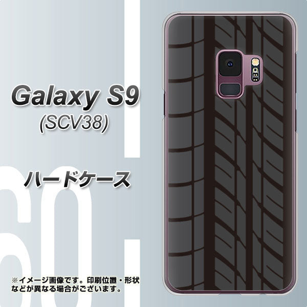 au ギャラクシー S9 SCV38 高画質仕上げ 背面印刷 ハードケース【IB931 タイヤ】