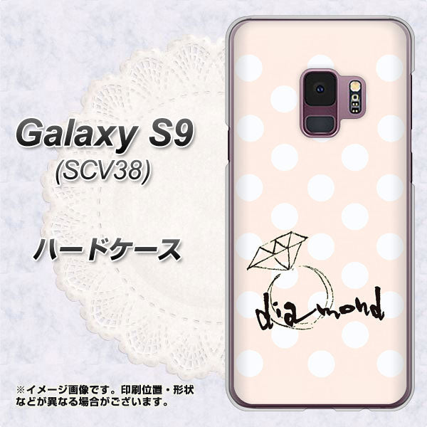 au ギャラクシー S9 SCV38 高画質仕上げ 背面印刷 ハードケース【OE813 4月ダイヤモンド】