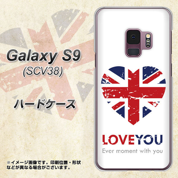 au ギャラクシー S9 SCV38 高画質仕上げ 背面印刷 ハードケース【SC803 ユニオンジャック ハートビンテージ】