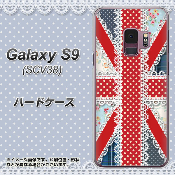 au ギャラクシー S9 SCV38 高画質仕上げ 背面印刷 ハードケース【SC805 ユニオンジャック レース】