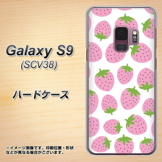 au ギャラクシー S9 SCV38 高画質仕上げ 背面印刷 ハードケース【SC809 小さいイチゴ模様 ピンク】