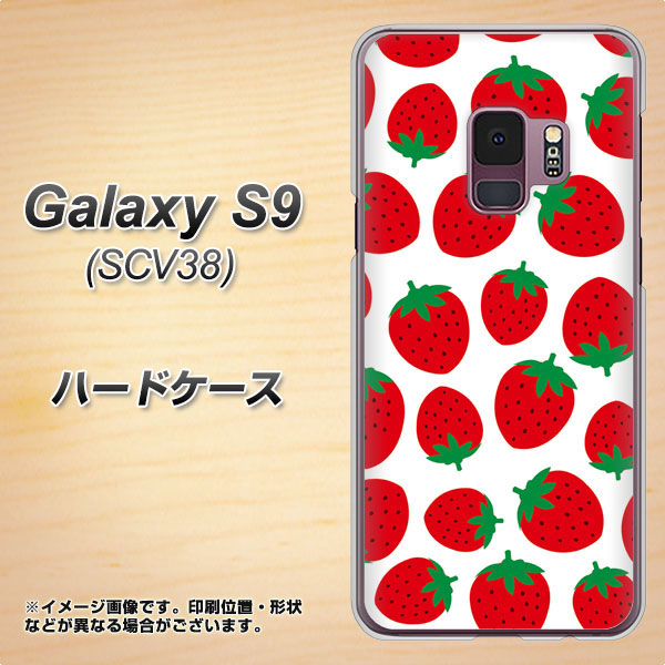 au ギャラクシー S9 SCV38 高画質仕上げ 背面印刷 ハードケース【SC811 小さいイチゴ模様 レッド】