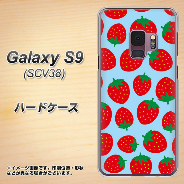 au ギャラクシー S9 SCV38 高画質仕上げ 背面印刷 ハードケース【SC814 小さいイチゴ模様 レッドとブルー】