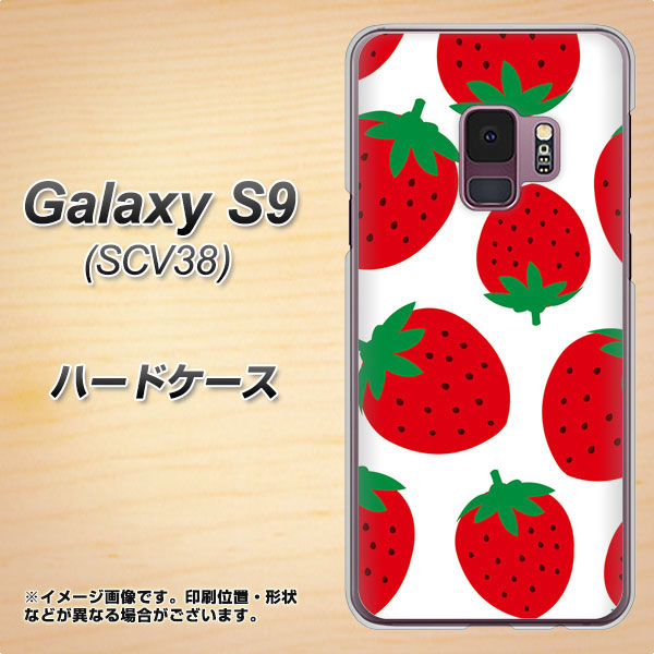 au ギャラクシー S9 SCV38 高画質仕上げ 背面印刷 ハードケース【SC818 大きいイチゴ模様レッド】