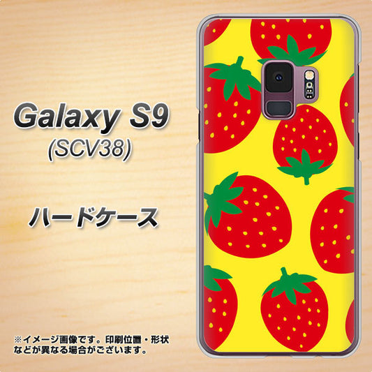 au ギャラクシー S9 SCV38 高画質仕上げ 背面印刷 ハードケース【SC819 大きいイチゴ模様レッドとイエロー】