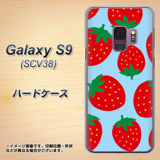 au ギャラクシー S9 SCV38 高画質仕上げ 背面印刷 ハードケース【SC821 大きいイチゴ模様レッドとブルー】