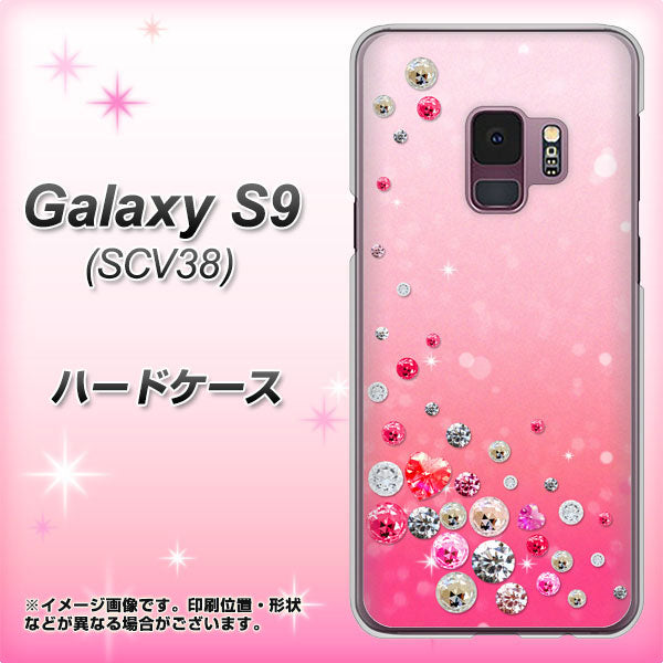 au ギャラクシー S9 SCV38 高画質仕上げ 背面印刷 ハードケース【SC822 スワロデコ風プリント】