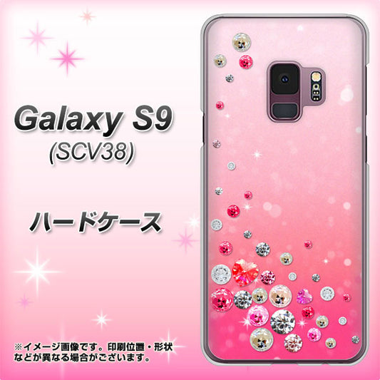 au ギャラクシー S9 SCV38 高画質仕上げ 背面印刷 ハードケース【SC822 スワロデコ風プリント】