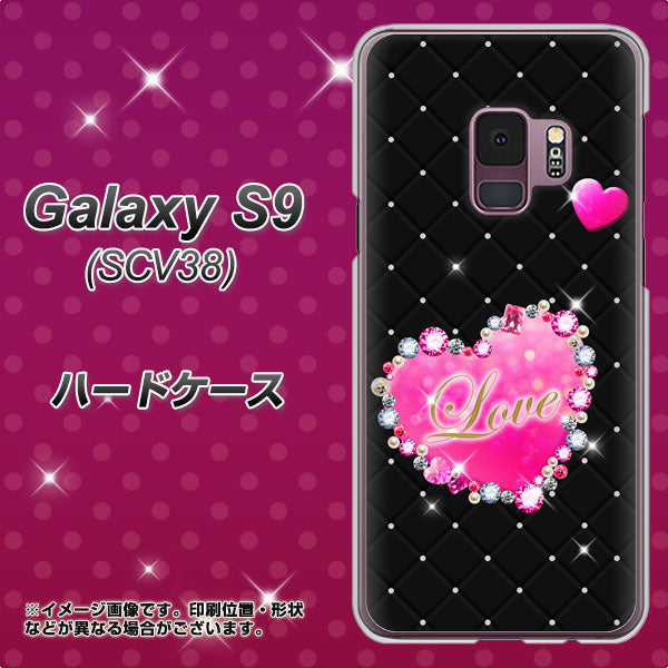 au ギャラクシー S9 SCV38 高画質仕上げ 背面印刷 ハードケース【SC823 スワロデコ風プリント】