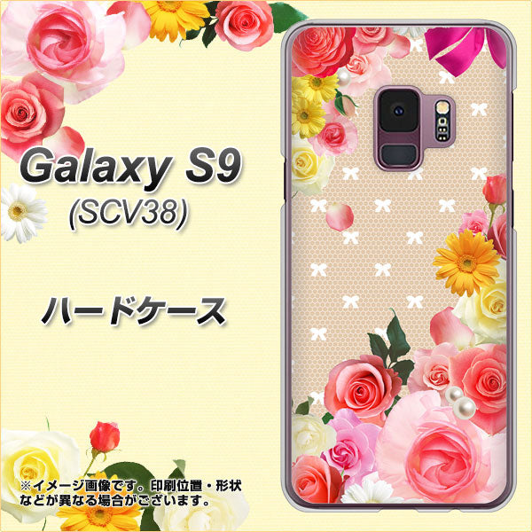 au ギャラクシー S9 SCV38 高画質仕上げ 背面印刷 ハードケース【SC825 ロリータレース】