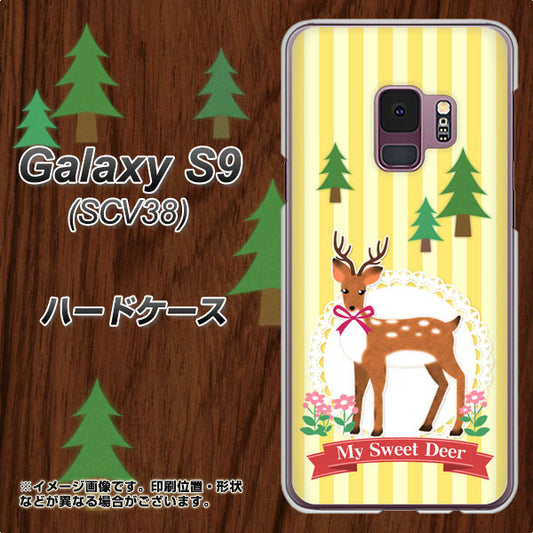 au ギャラクシー S9 SCV38 高画質仕上げ 背面印刷 ハードケース【SC826 森の鹿】