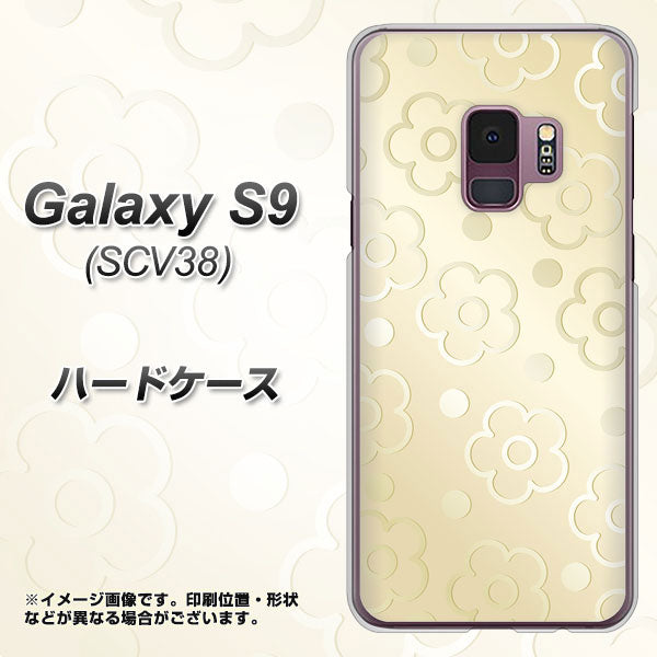 au ギャラクシー S9 SCV38 高画質仕上げ 背面印刷 ハードケース【SC842 エンボス風デイジーシンプル(ベージュ)】