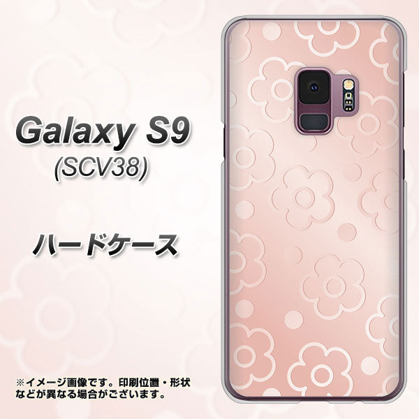 au ギャラクシー S9 SCV38 高画質仕上げ 背面印刷 ハードケース【SC843 エンボス風デイジーシンプル(ローズピンク)】