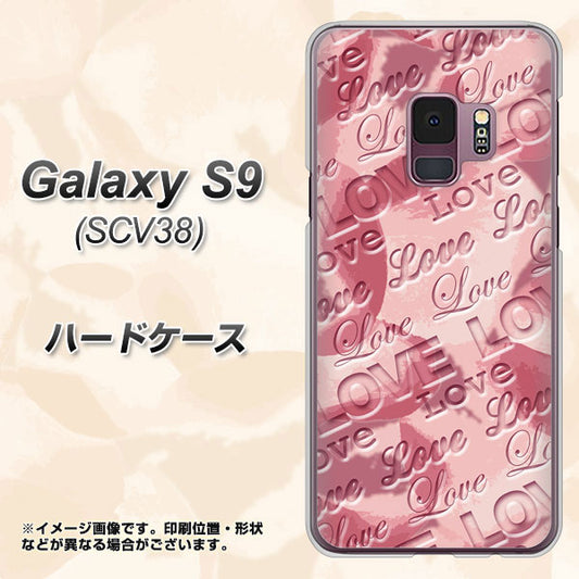 au ギャラクシー S9 SCV38 高画質仕上げ 背面印刷 ハードケース【SC844 フラワーヴェルニLOVE(ローズヴェルール)】