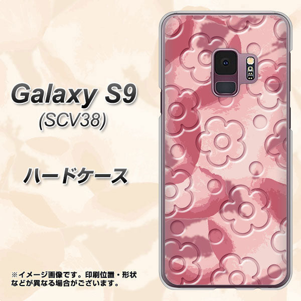 au ギャラクシー S9 SCV38 高画質仕上げ 背面印刷 ハードケース【SC846 フラワーヴェルニ花ピンク(ローズヴェルール)】