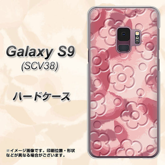 au ギャラクシー S9 SCV38 高画質仕上げ 背面印刷 ハードケース【SC846 フラワーヴェルニ花ピンク(ローズヴェルール)】