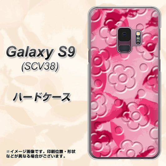 au ギャラクシー S9 SCV38 高画質仕上げ 背面印刷 ハードケース【SC847 フラワーヴェルニ花濃いピンク(ローズアンディアン)】