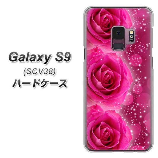 au ギャラクシー S9 SCV38 高画質仕上げ 背面印刷 ハードケース【VA815 3連のバラ】