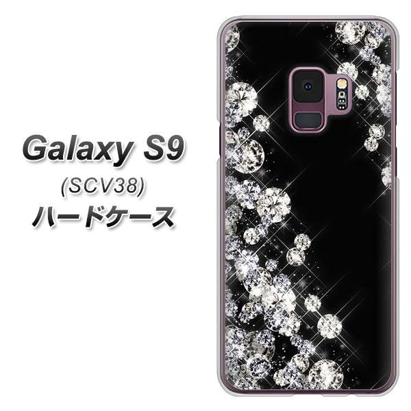 au ギャラクシー S9 SCV38 高画質仕上げ 背面印刷 ハードケース【VA871 ダイヤモンドフレーム】