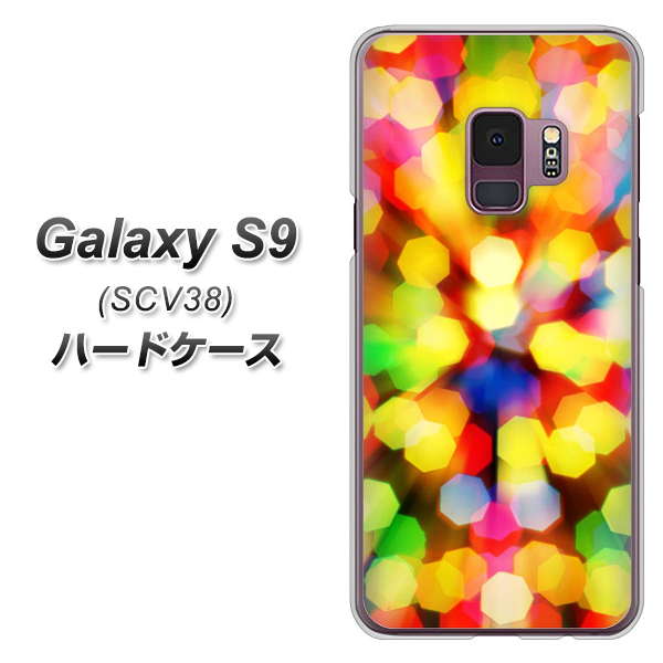 au ギャラクシー S9 SCV38 高画質仕上げ 背面印刷 ハードケース【VA874 未来へのワープ】