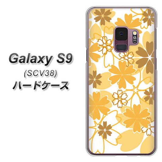 au ギャラクシー S9 SCV38 高画質仕上げ 背面印刷 ハードケース【VA959 重なり合う花 オレンジ】