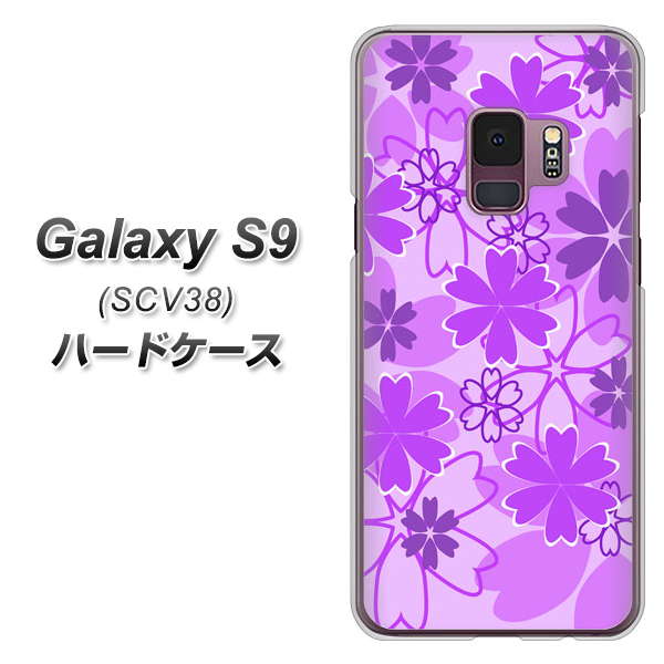 au ギャラクシー S9 SCV38 高画質仕上げ 背面印刷 ハードケース【VA960 重なり合う花 パープル】