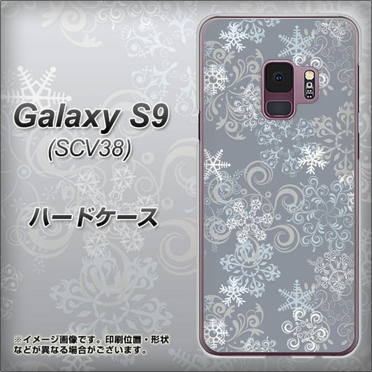 au ギャラクシー S9 SCV38 高画質仕上げ 背面印刷 ハードケース【XA801 雪の結晶】