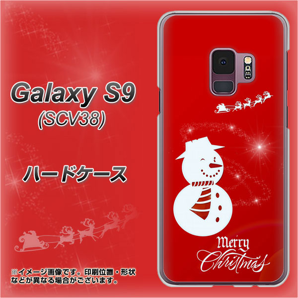 au ギャラクシー S9 SCV38 高画質仕上げ 背面印刷 ハードケース【XA802 ウインク雪だるま】