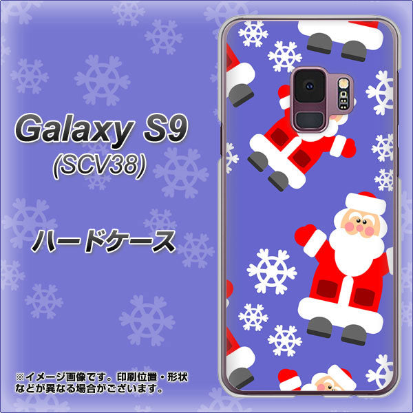 au ギャラクシー S9 SCV38 高画質仕上げ 背面印刷 ハードケース【XA804 Welcomeサンタさん】