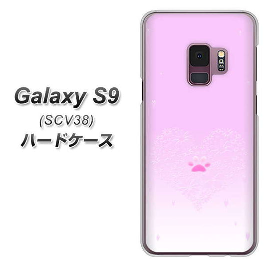 au ギャラクシー S9 SCV38 高画質仕上げ 背面印刷 ハードケース【YA955 ハート02 素材ホワイト】