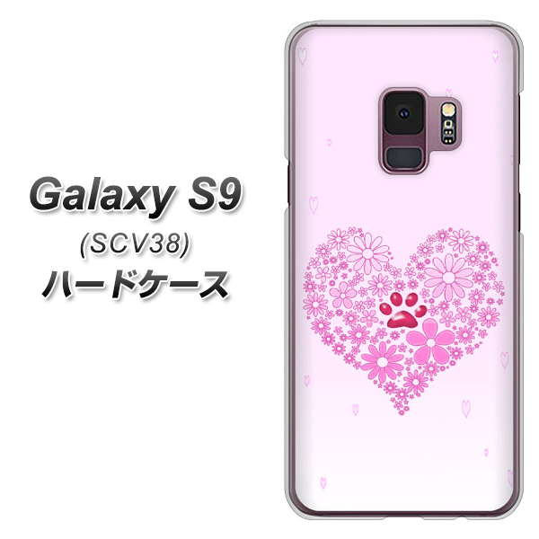 au ギャラクシー S9 SCV38 高画質仕上げ 背面印刷 ハードケース【YA956 ハート03 素材クリア】